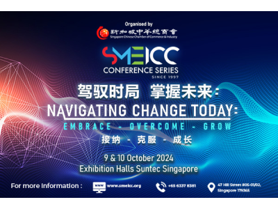 AutomationSG-SIAA-Member-Event-SMEICC-2024